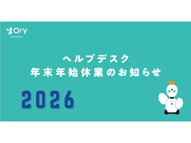 %E5%B9%B4%E6%9C%AB%E5%B9%B4%E5%A7%8B%E3%81%AE%E5%95%86%E5%93%81%E3%81%AE%E5%87%BA%E8%8D%B7%E5%8F%8A%E3%81%B3%E3%83%98%E3%83%AB%E3%83%97%E3%83%87%E3%82%B9%E3%82%AF%E7%A8%BC%E5%83%8D%E3%81%AB%E3%81%A4%E3%81%84%E3%81%A6