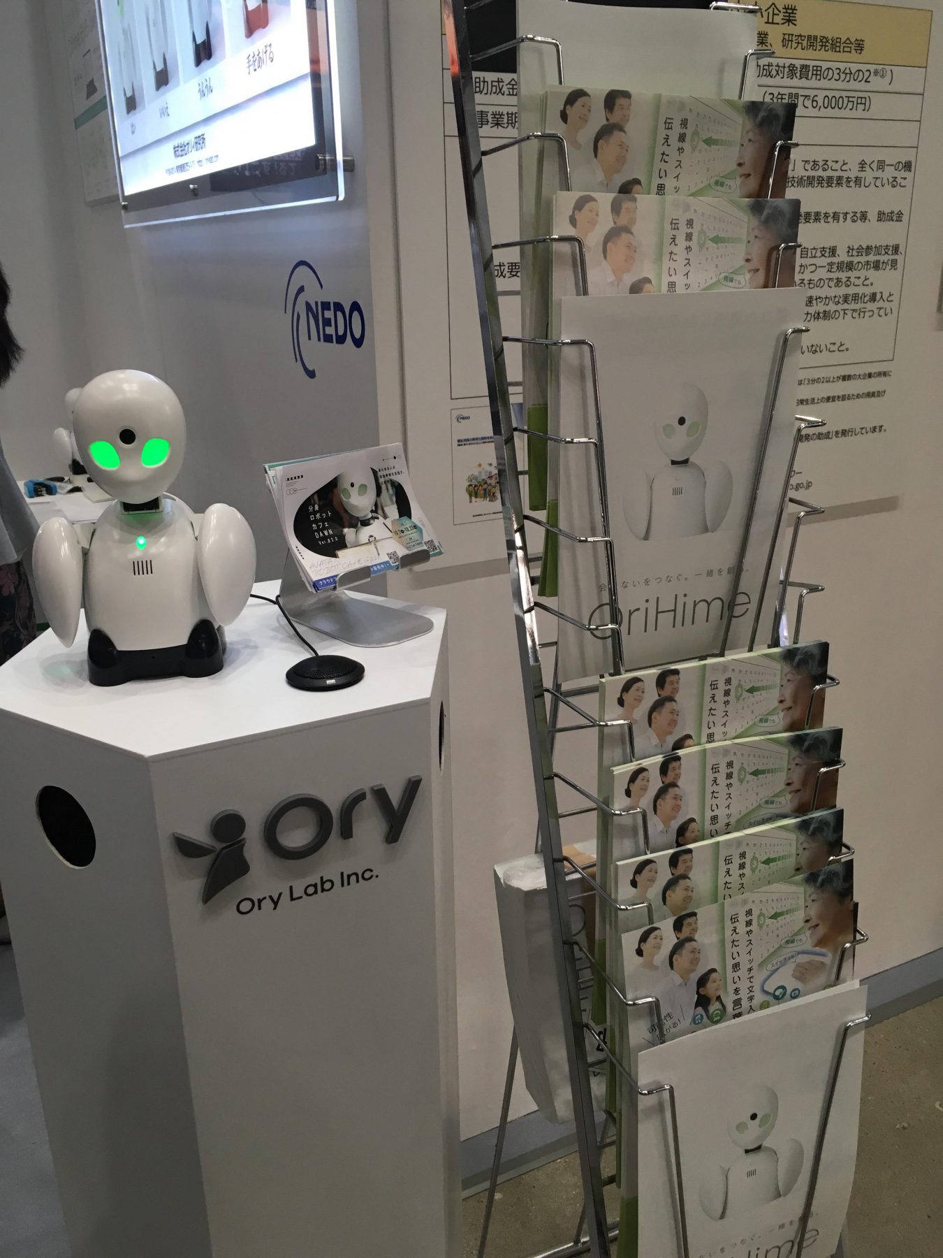 HCR%E2%80%A2%E5%9B%BD%E9%9A%9B%E7%A6%8F%E7%A5%89%E6%A9%9F%E5%99%A8%E5%B1%95%E3%81%AE%E3%81%8A%E7%9F%A5%E3%82%89%E3%81%9B