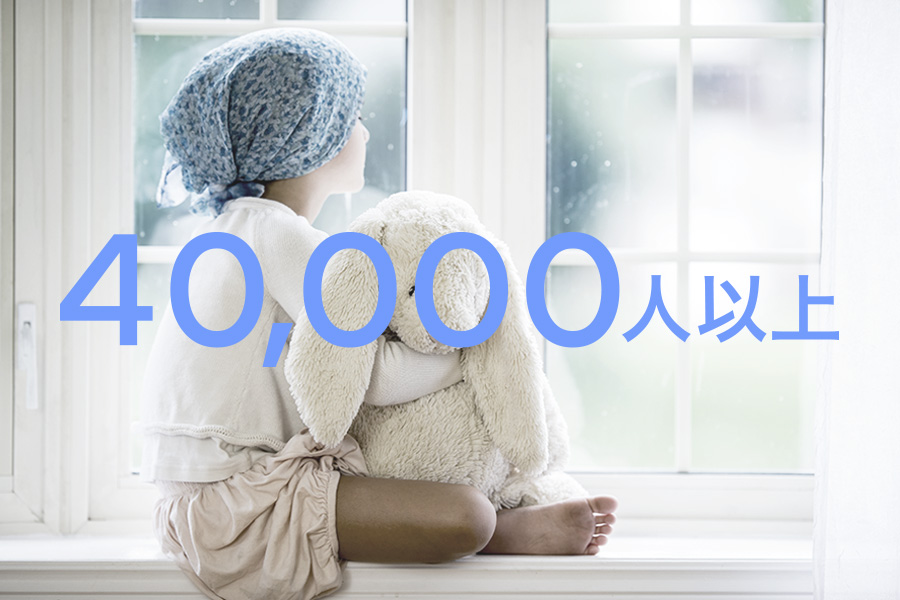 病気やけがで学校に通えない子ども - 40,000人以上
