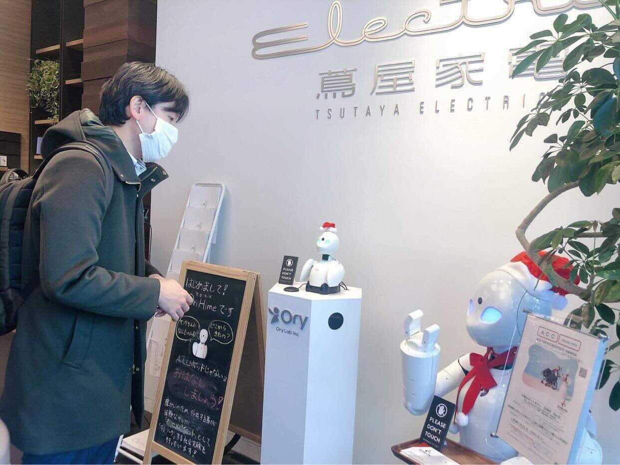 OriHime%E3%81%A8OriHime-D%E3%81%8C%E4%BA%8C%E5%AD%90%E7%8E%89%E5%B7%9D+%E8%94%A6%E5%B1%8B%E5%AE%B6%E9%9B%BB%E3%83%97%E3%83%A9%E3%82%B9%E3%81%AB%E5%B1%95%E7%A4%BA%E4%B8%AD%EF%BC%81